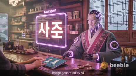 Le pari du chaman de silicium : le paradoxe de la quête d’une certitude ancestrale dans un algorithme numérique